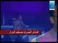 الشاعر المصرى : مصطفى الجزار