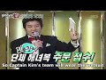 Jihwaza - 050507(Kibum) 1/8[ENG SUB]
