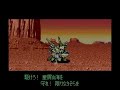 SNES SRW 4 Hucklebein/Grungust SNES SRW 4 Hucklebein/Grungust