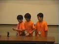 創意機械人夏令營2008