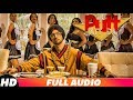 Putt Jatt Da (Full Audio) | Diljit Dosanjh | Ikka