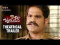 Jayadev Official Trailer