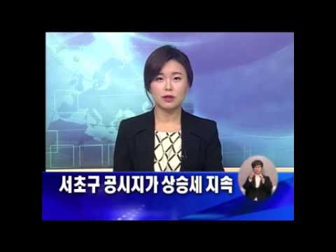 TV속의 서초(13.4.8-4.14)