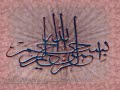 meshary alafasy - islamic enshad
