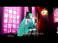 【初音ミク Project DIVA】ワールドイズマイン / World is Mine (off vocal / No Voice)