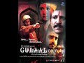 Arambh Song from Gulaal 2009