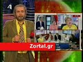 trifilli vs gkletsos