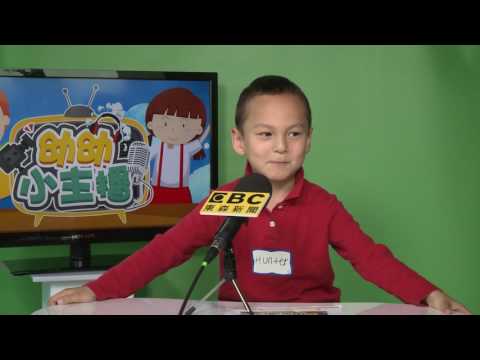 幼幼小主播選拔