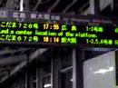 shimonoseki-shinkansen-message.html