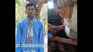 Khmer News - របប ហ៊ុន សែន ដៃ.......