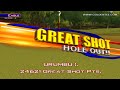 Golden Tee Great Shot on Sunny Wood!