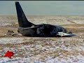 Raw Video: Aftermath of Denver Plane Accident Raw Video: Aftermath of Denver Plane Accident