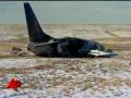 Raw Video: Aftermath of Denver Plane Accident