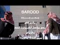 تجمع الخريجين الصحيين امام وزارة الصحه