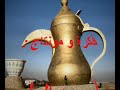 متعب الصقار -على قلبي مونتاج م.أحمد الطورة