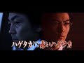 ハゲタカ