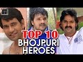 Top 10 Bhojpuri Actors 2016 | Dinesh Lal yadav, Pawan Singh, Khesari Lal yadav & More | NAV Bhojpuri Top 10 Bhojpuri Actors 2016 | Dinesh Lal yadav, Pawan Singh, Khesari Lal yadav & More | NAV Bhojpuri