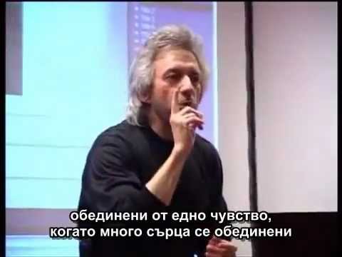 Божествената Матрица