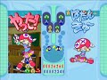 puyo pop fever classic pado vs the かめ 4of6  2008 03 14 