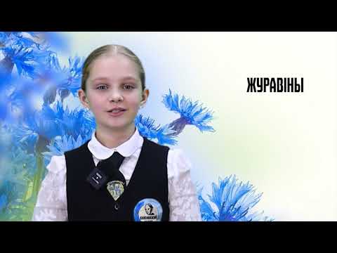 Родная мова. 33 выпуск. 09.08.26