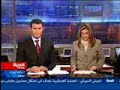 تقرير قناة الحرة عن فضيحة العادلي جيت