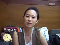heechul MBC