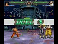 PSW Yamcha - M.U.G.E.N #7 : Yamcha vs. Dr. Gero (Android 20)