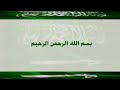 لجنة التنمية الإجتماعية الأهلية بسبت الجارة