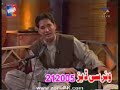 pashto song from avt khyber program or show.. singer is Bakhtiar Khattak