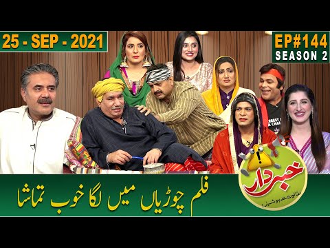 Khabardar with Aftab Iqbal | 25 September 2021 | Episode 144 | GWAI