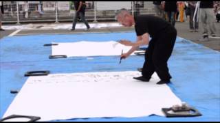 �Ί�(�p�t�H�[�}���X�t�F�X�e�B�o��) �O�����
