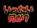 jun stream 350Z crashed at 350km/h (Dai San) jun stream 350Z crashed at 350km/h (Dai San)