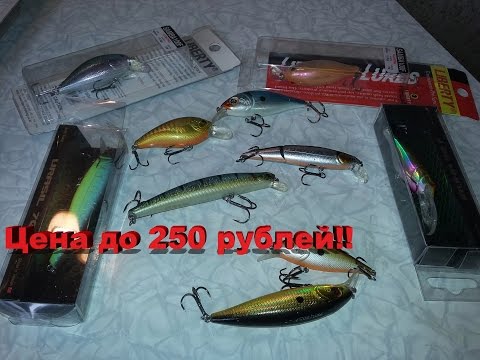 лучший воблер на судака и щуку лучший воблер на судака и щуку