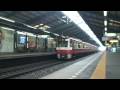 【京急】新1000形1409F＠青物横丁（090225）-2