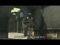 Metal Gear Solid 4  full Gameplay revealed Part.1 HD