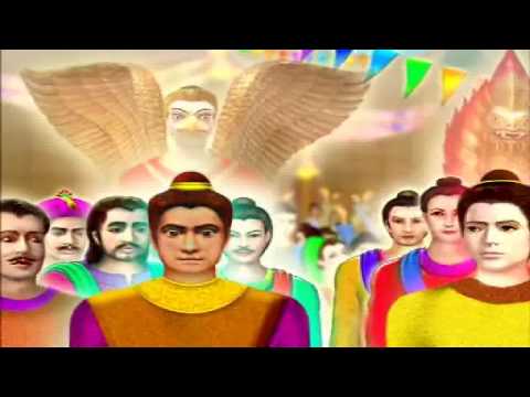 (3D) พญานาค กับ พญาครุฑ 1
