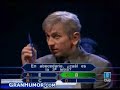 Quien quiere ser millonario... Gallego?
