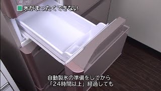 R-WX74J、R-WX67J、R-WX62J:サポート:日立の家電品 R-WX74J、R-WX67J、R-WX62J:サポート:日立の家電品