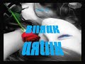 Anlamazsin Sen - Dj Samet Ft  Oguz & 27 Firari
