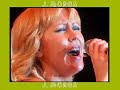 ABBA WATCH OUT VIDEO BY J. MORGA