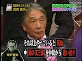 武田鉄矢の授業で、宮沢賢治をトンデモ解釈?-2 武田鉄矢
