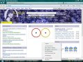 Internet Explorer 7 Vs. Mozilla Firefox 3.0