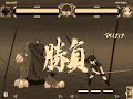 Setsuna Sakurazaki in MUGEN