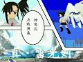 Setsuna Sakurazaki in MUGEN