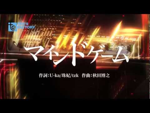 Watashi-No Kibou Lyrics - Watashi-No Kibou (私の希望) - Only on