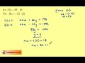 Solving Simutaneous Equations By Elimination e.g 4 (ACS BR)