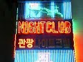 Nightclub a Seogwipo