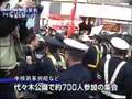 Violent Marxists arrested in Shibuya March -16-2008