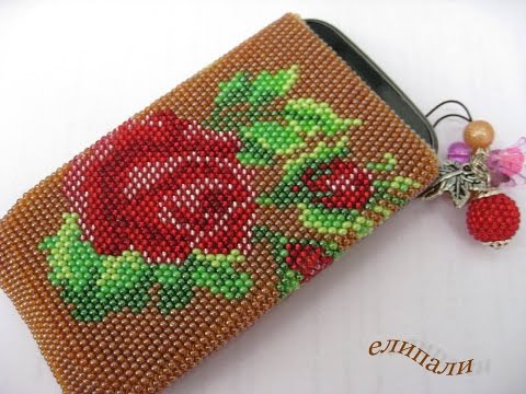Мастер класс вязание бисером чехла для телефона