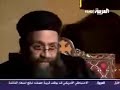 لقاء قناة العربية